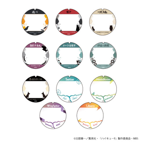 「ハイキュー!!」60mmデコキーホルダー カバー01/ボックス(全11種)